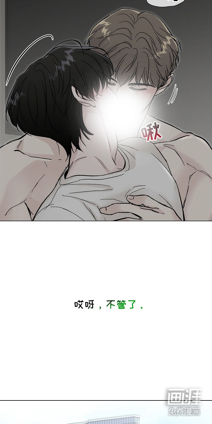 第10话4