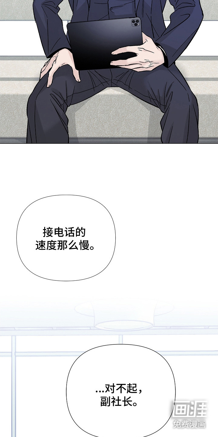 第10话6