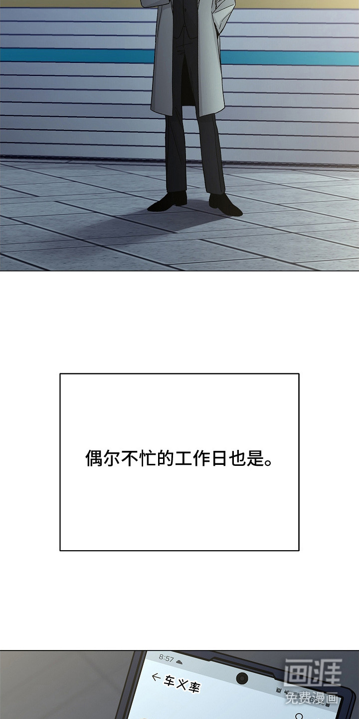 第9话1