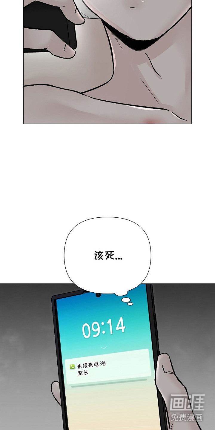 第9话14