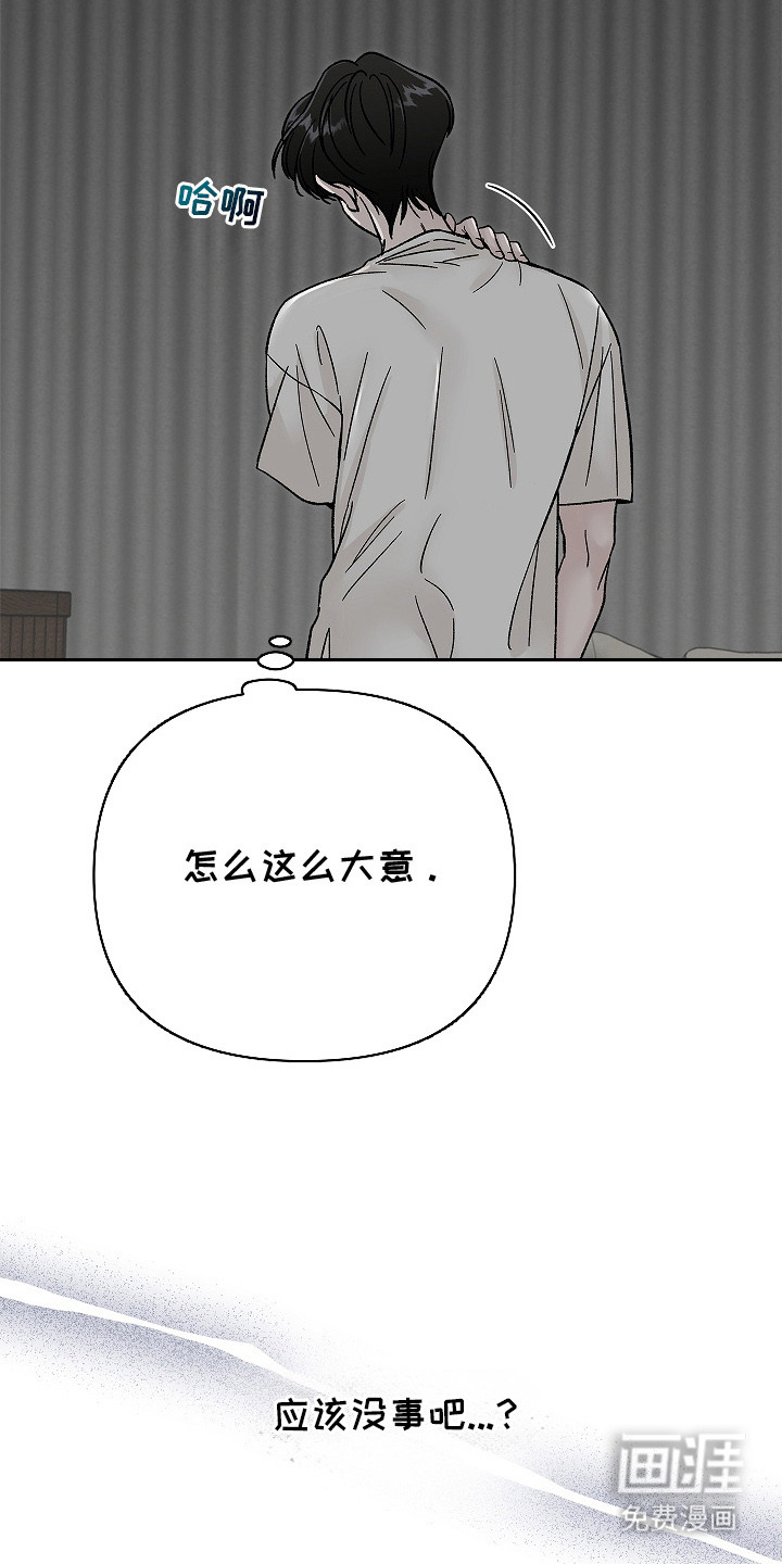 第9话19