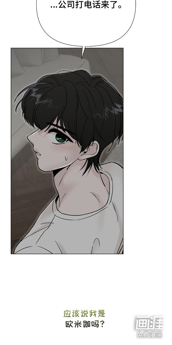 第9话22