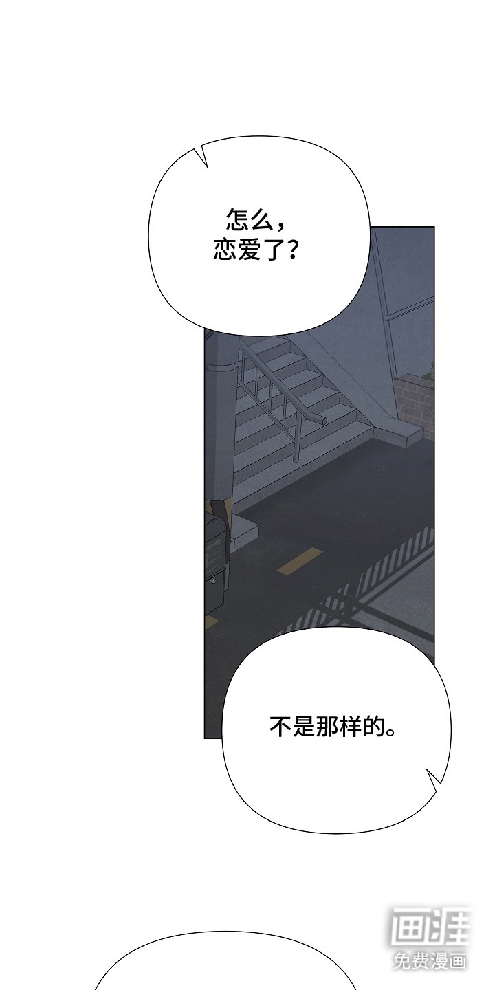 第8话0