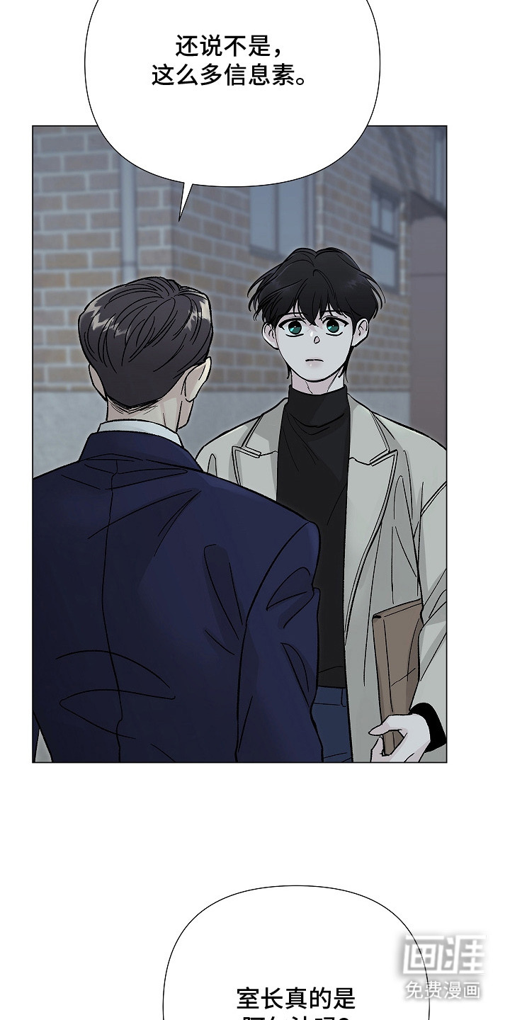 第8话1