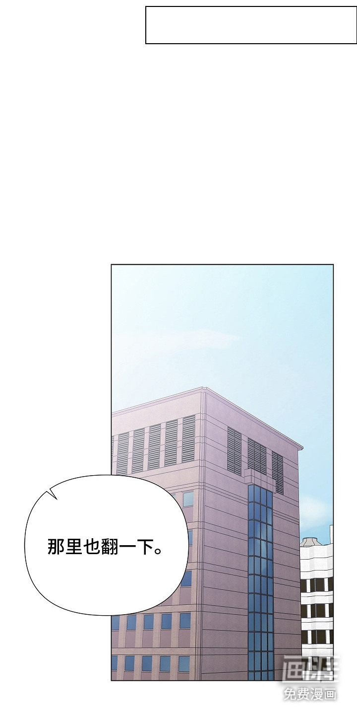 第8话14