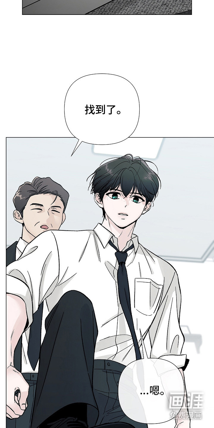 第8话20