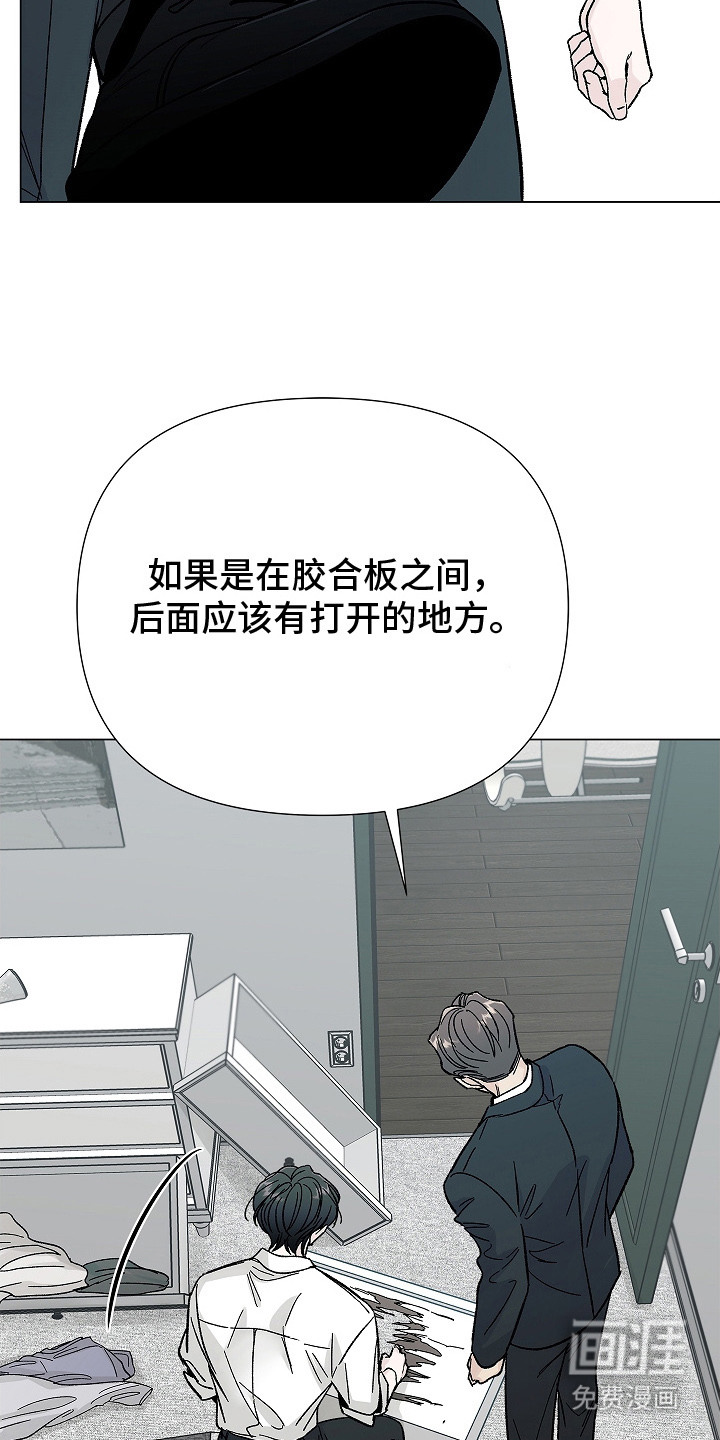第8话21