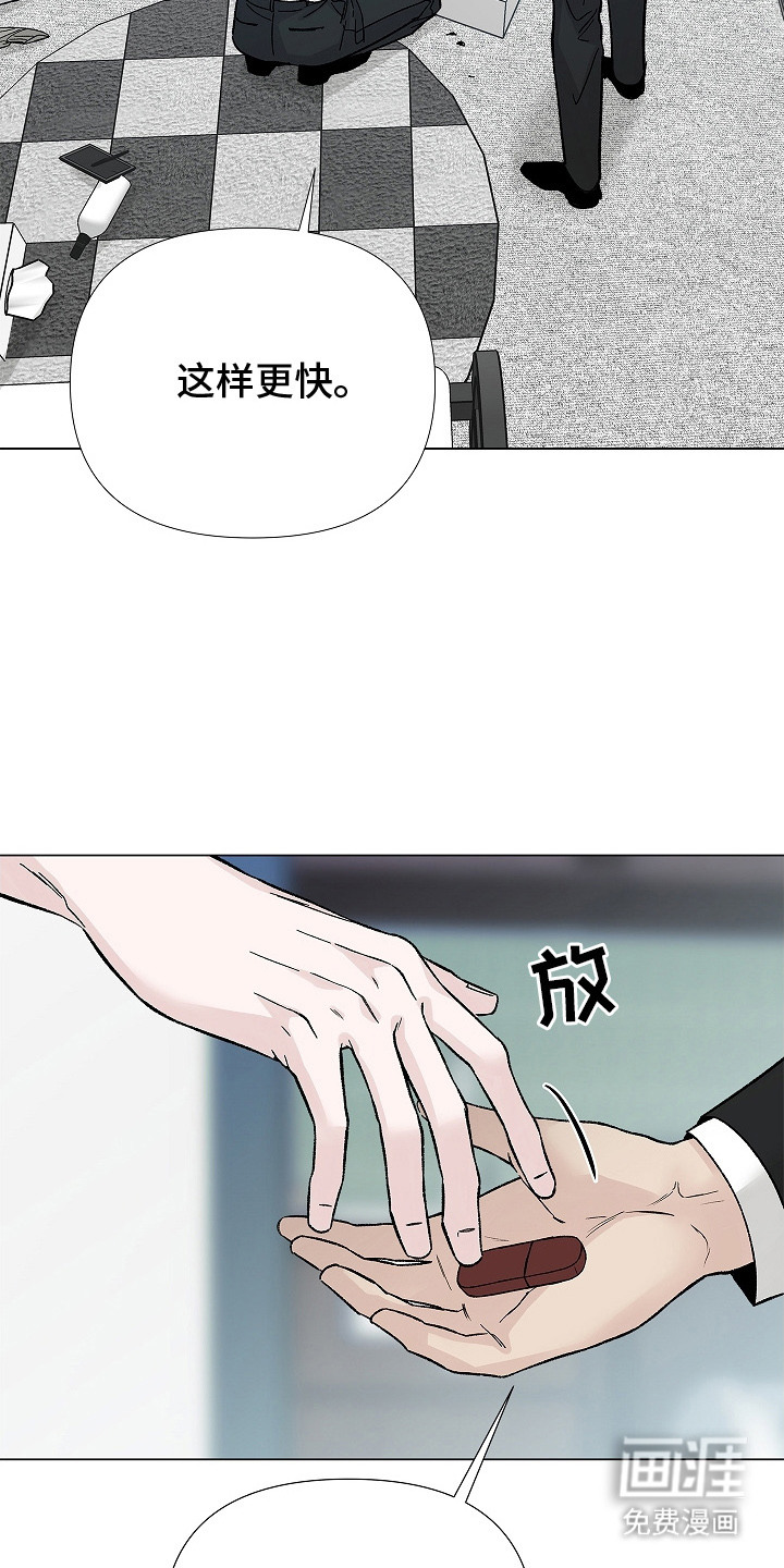 第8话22