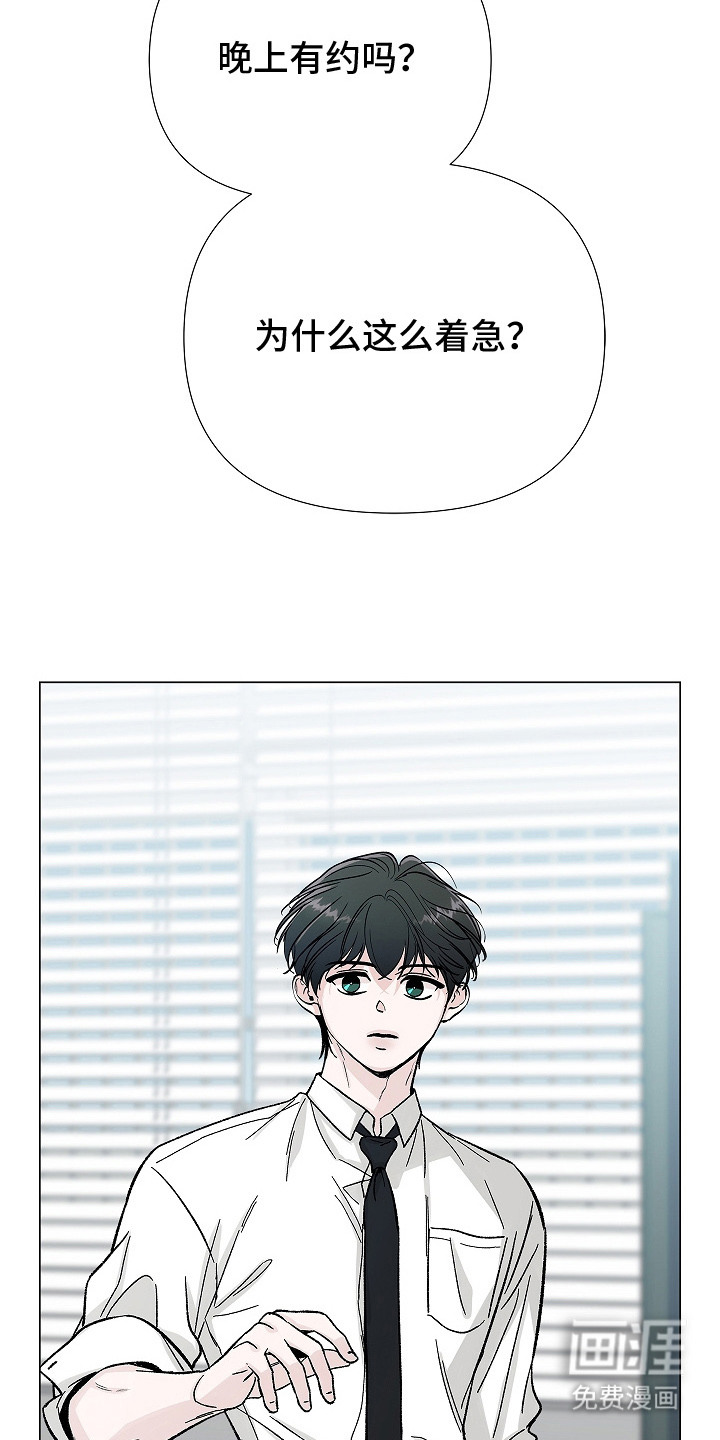 第8话23