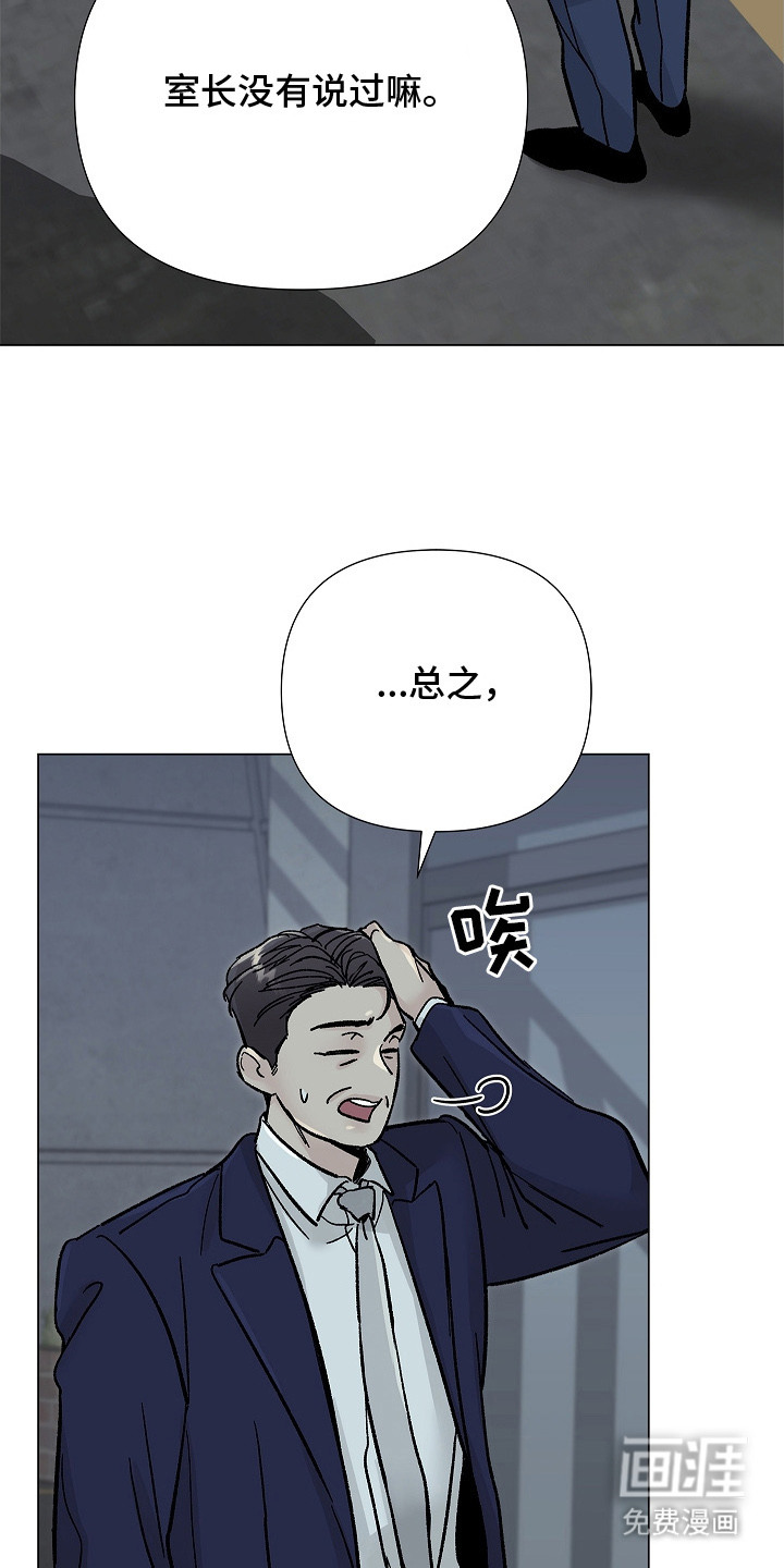 第8话4
