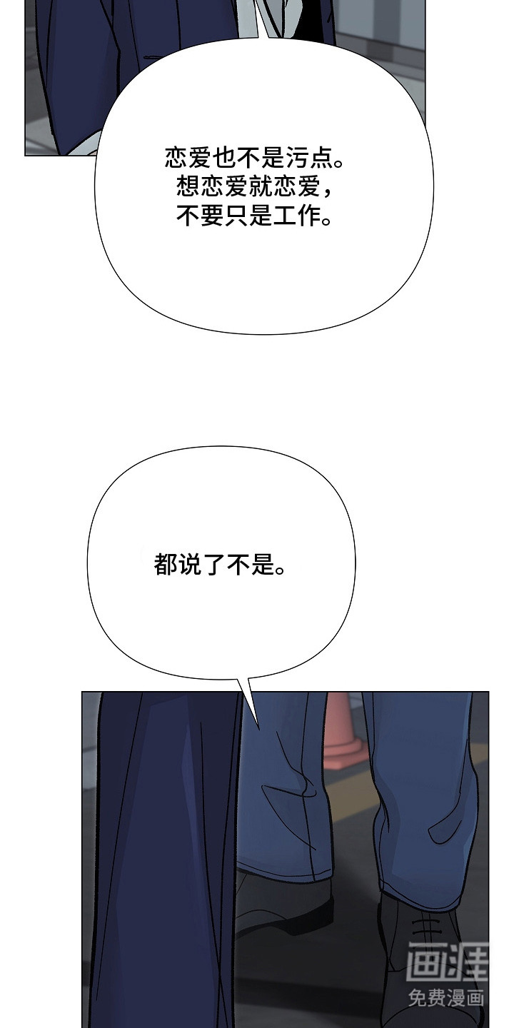 第8话5