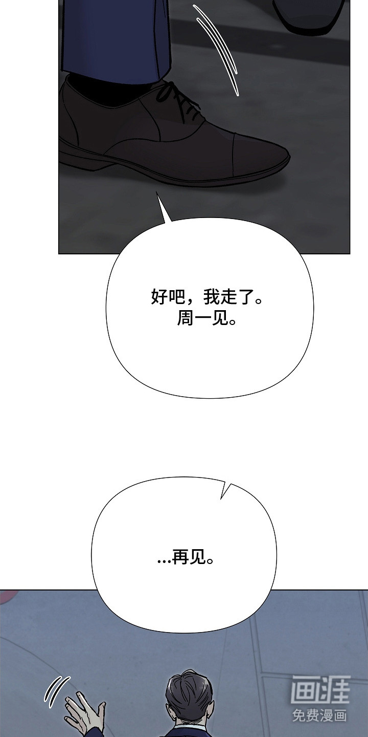 第8话6