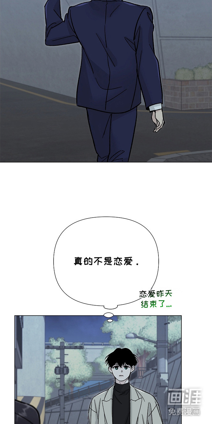 第8话7