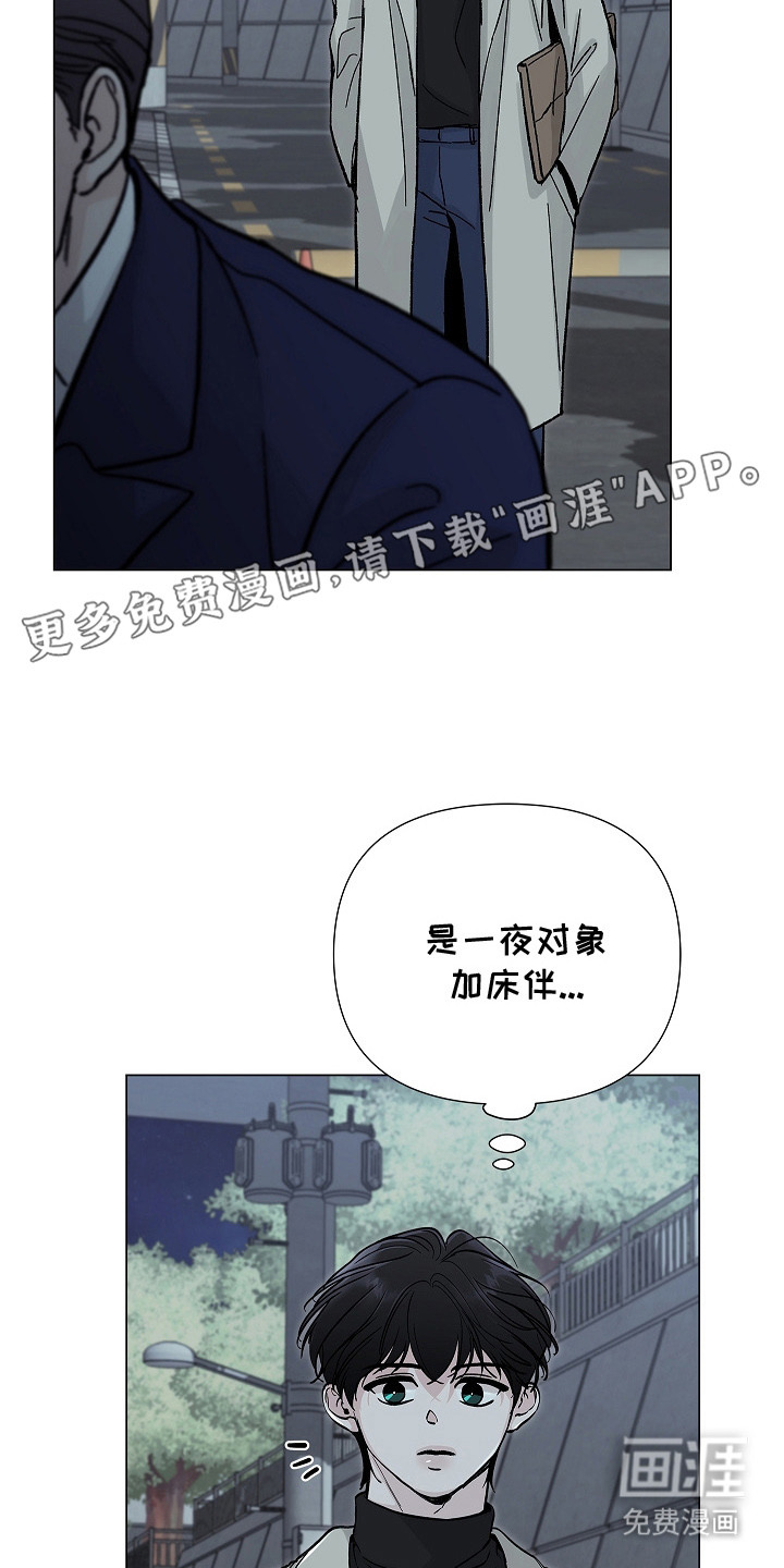 第8话8