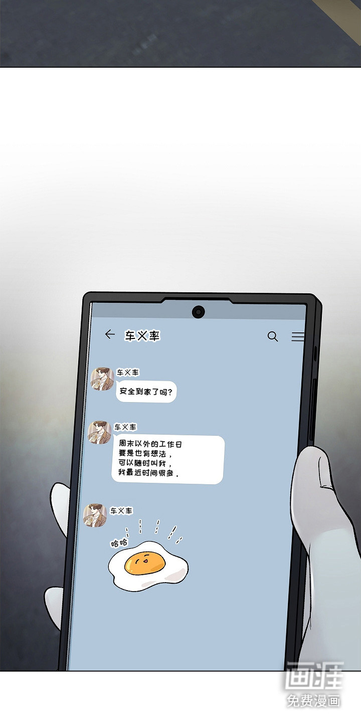 第7话11