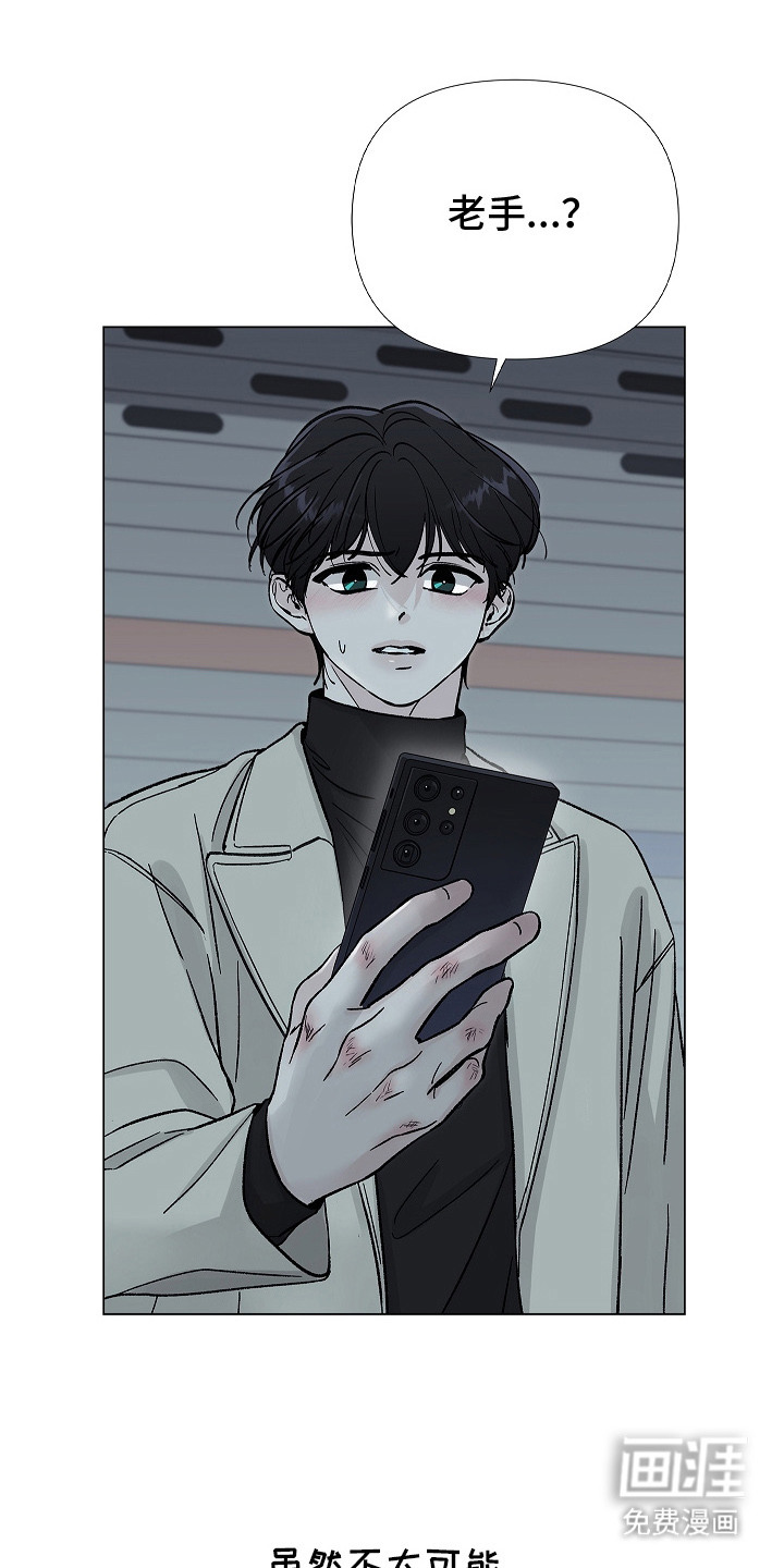 第7话12