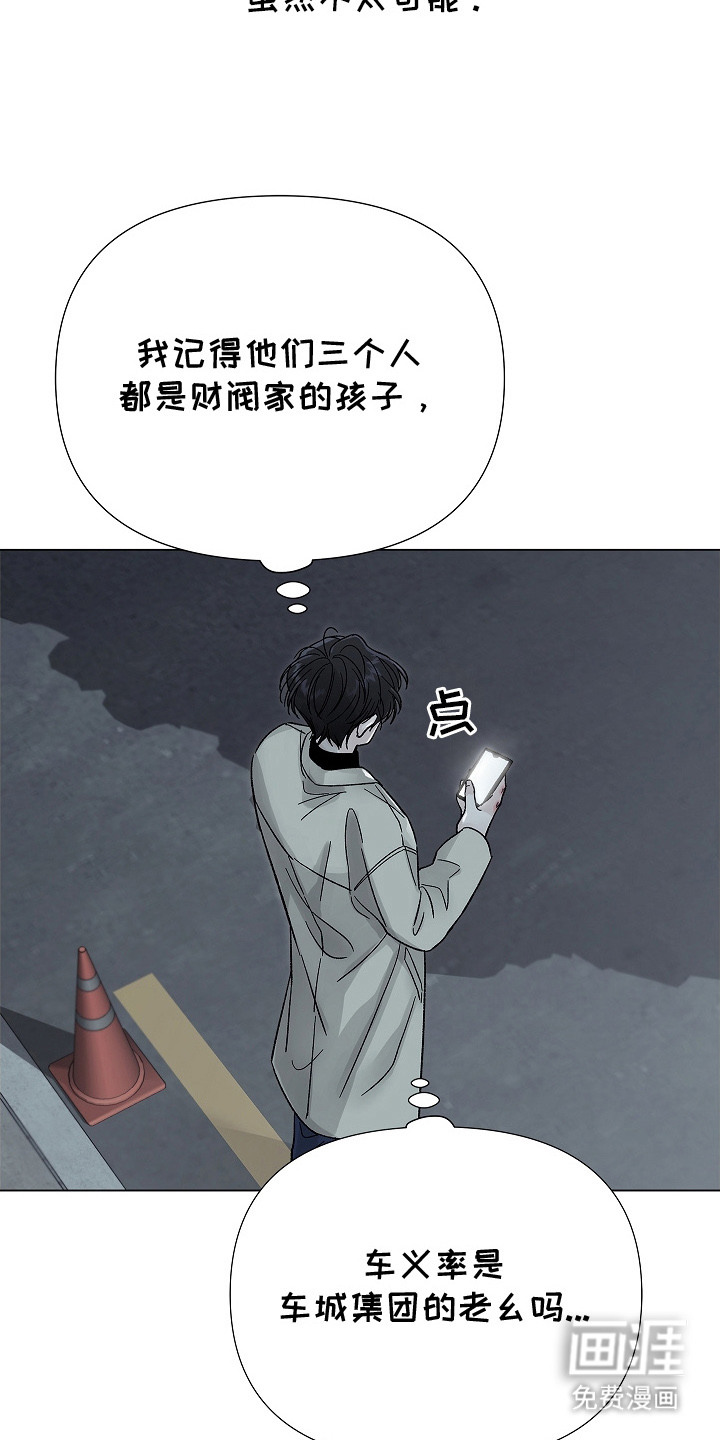 第7话13