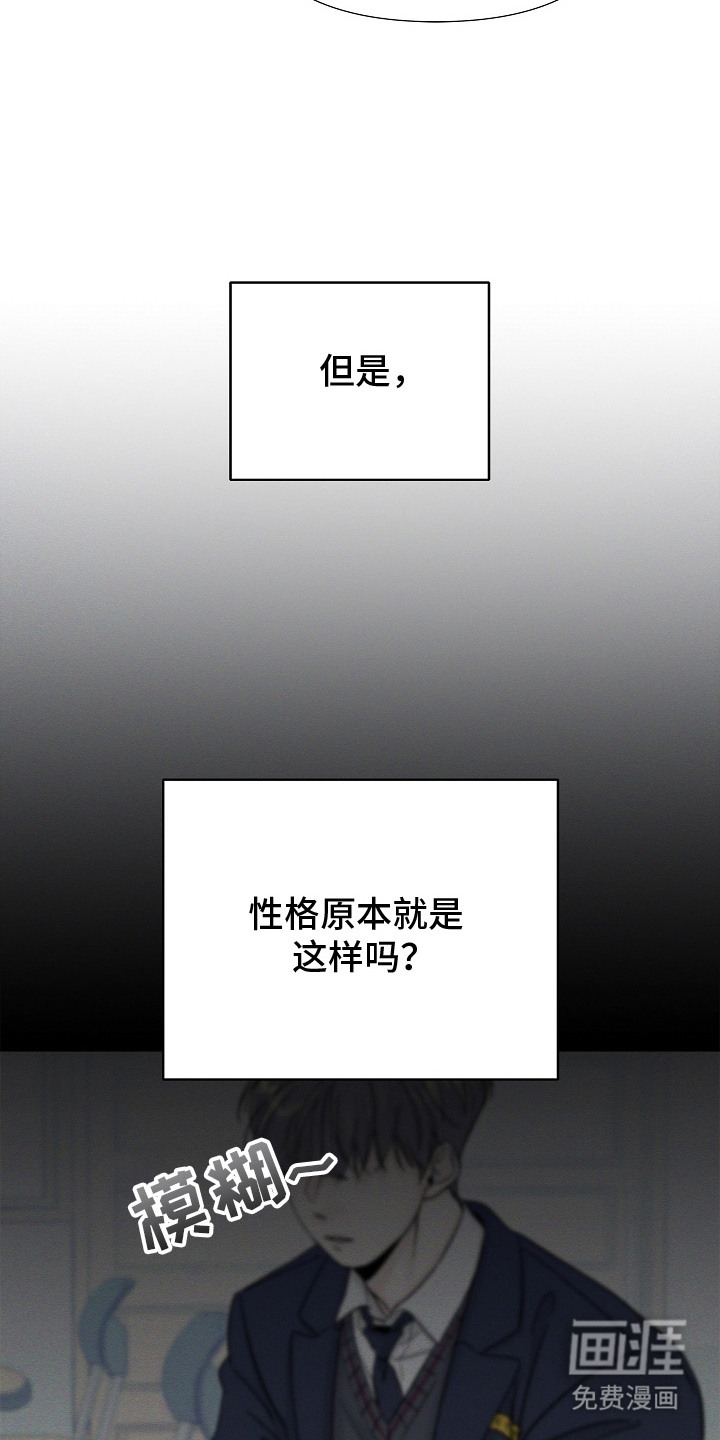 第7话14