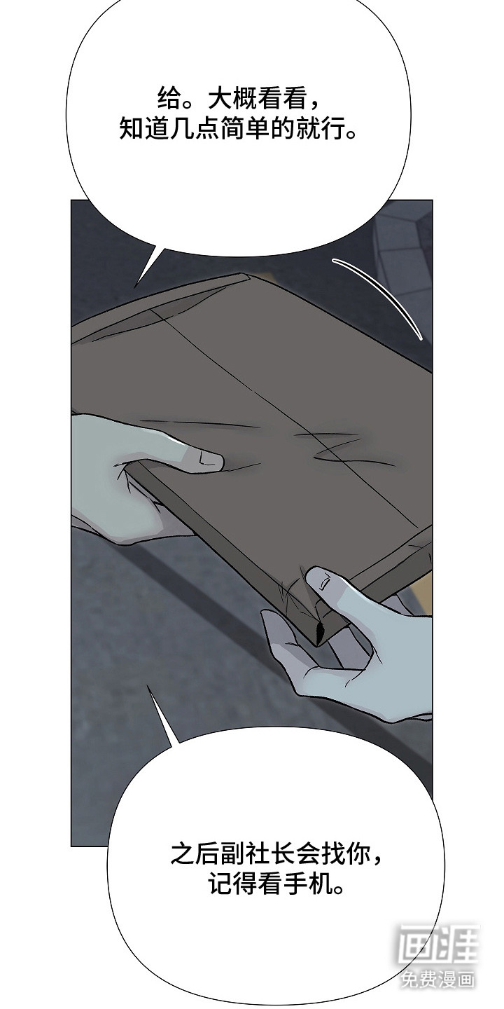 第7话18