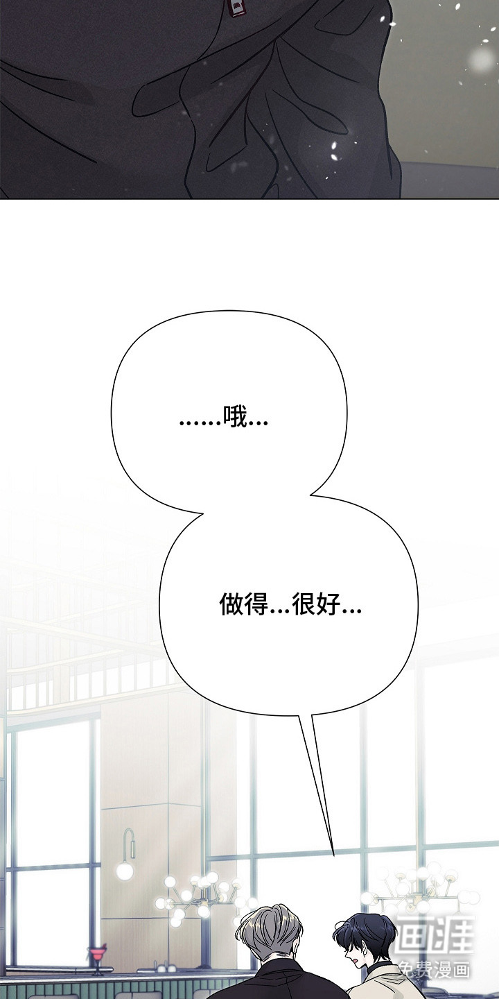 第7话2