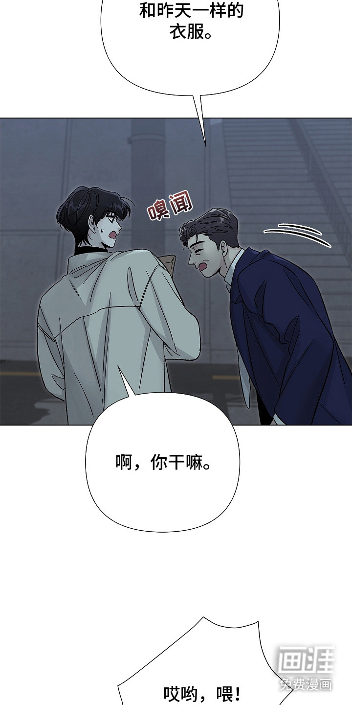 第7话21