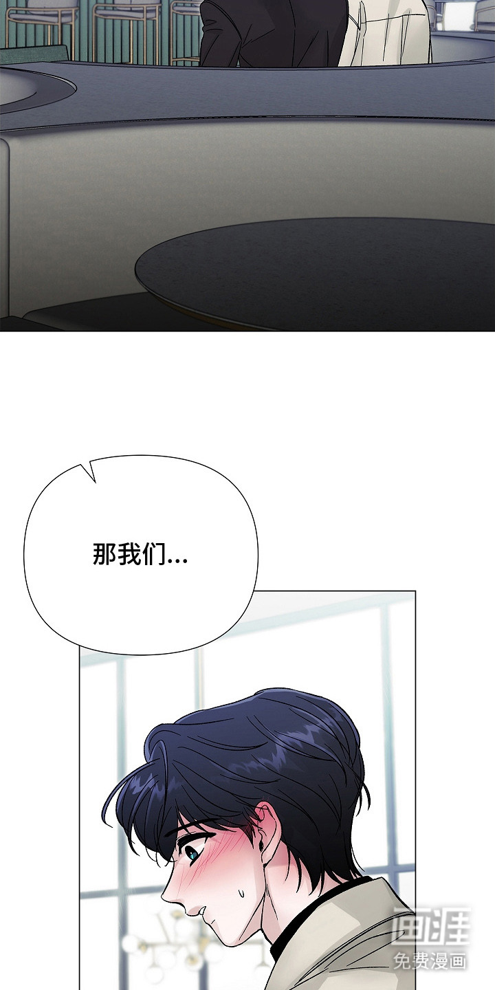 第7话3