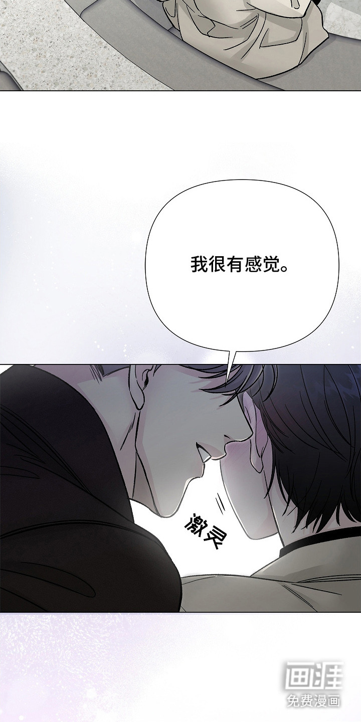 第7话5