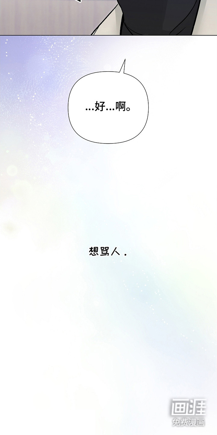 第7话8