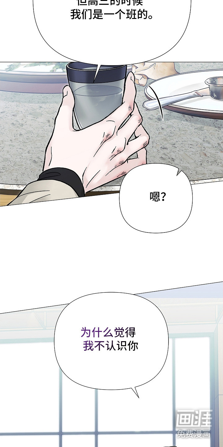 第6话12