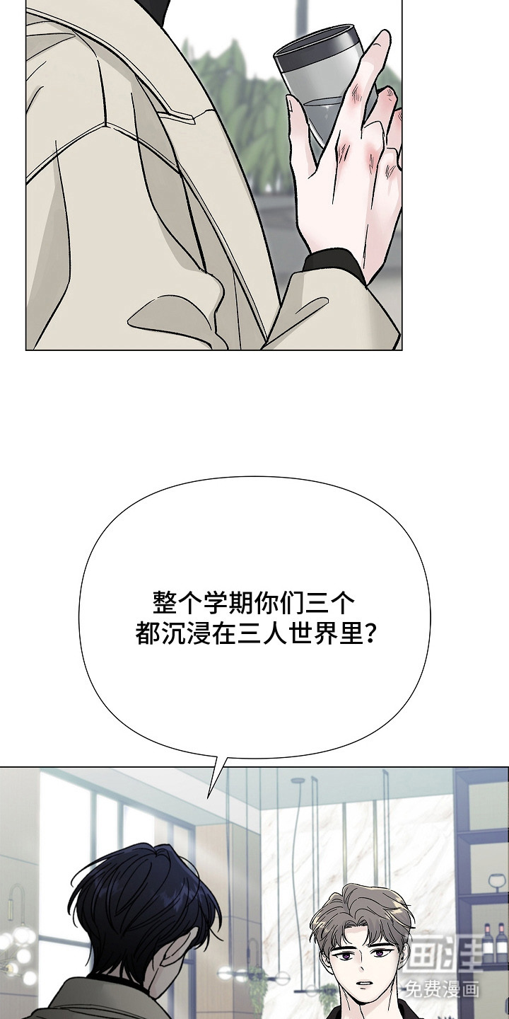 第6话14