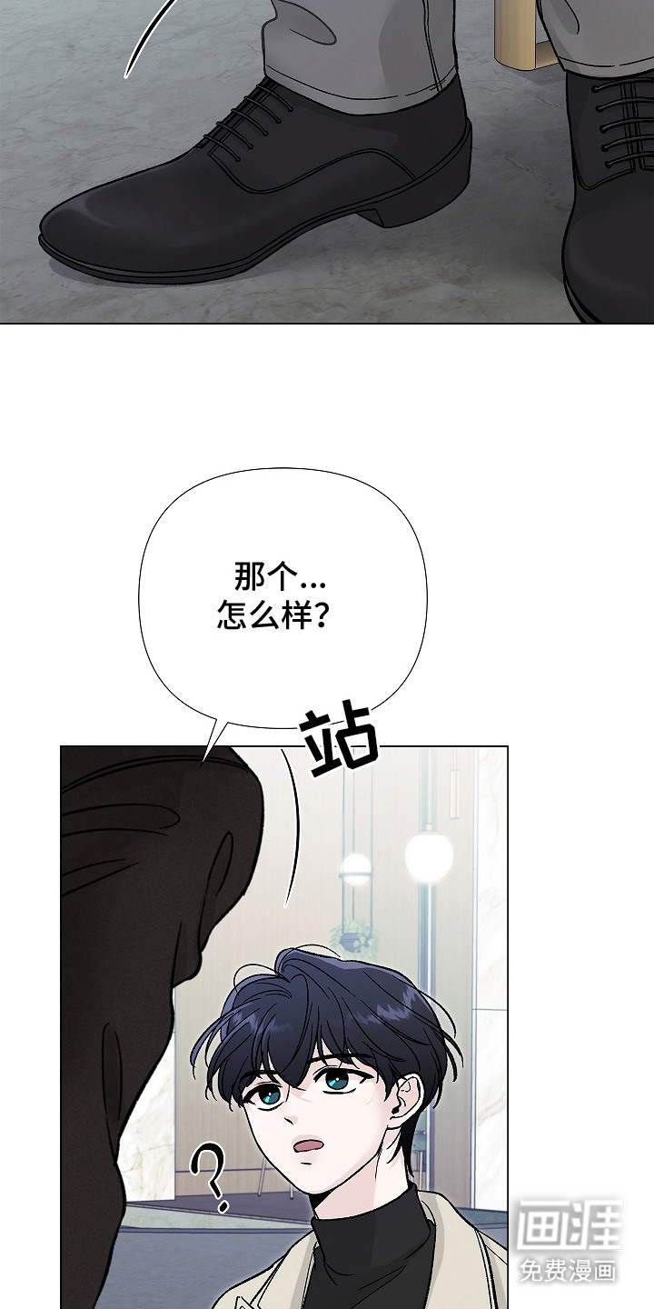 第6话21
