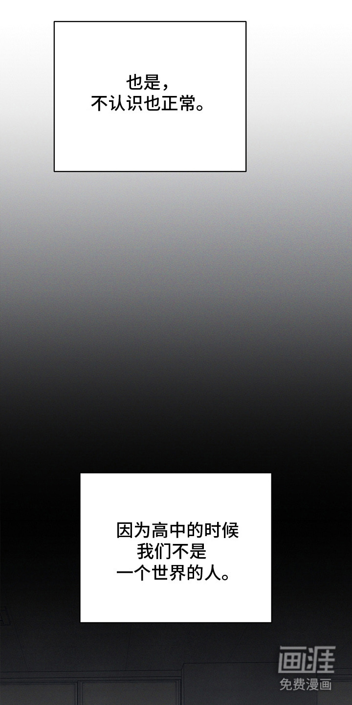 第6话4