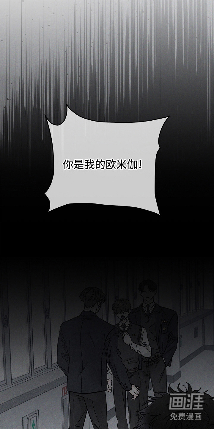 第5话11