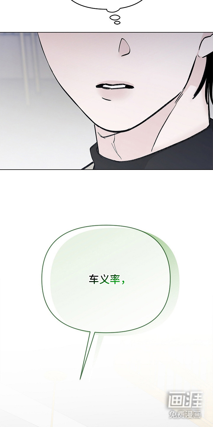 第5话18