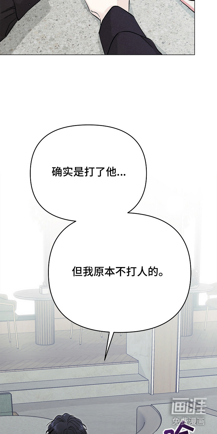 第5话2