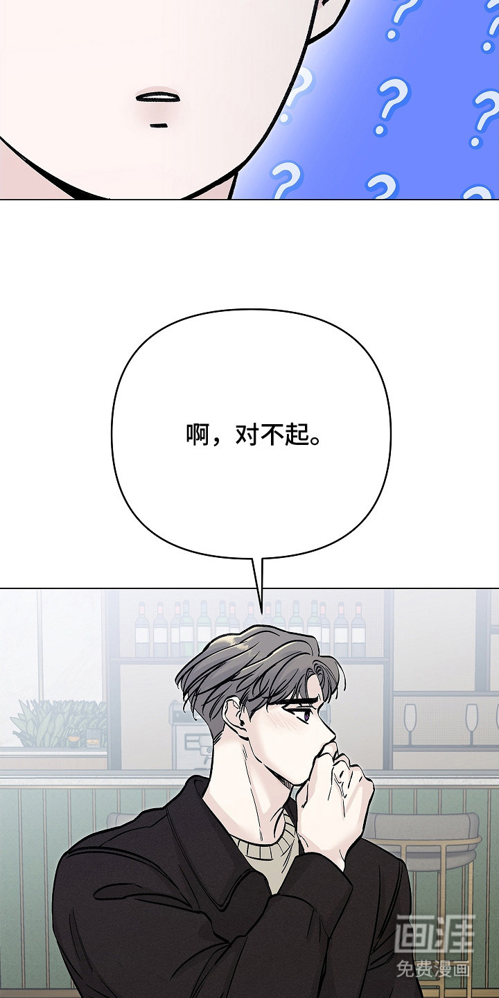 第5话4