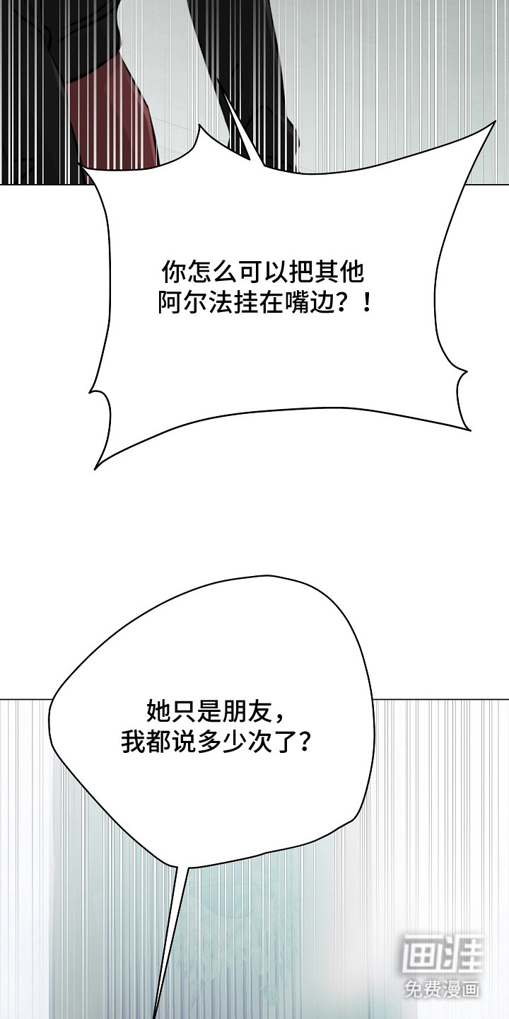 第5话8