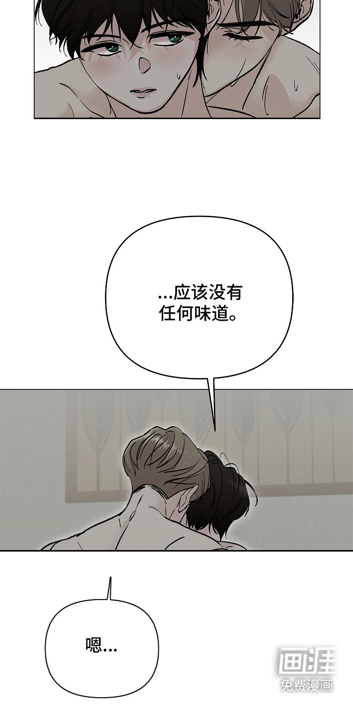 第4话1