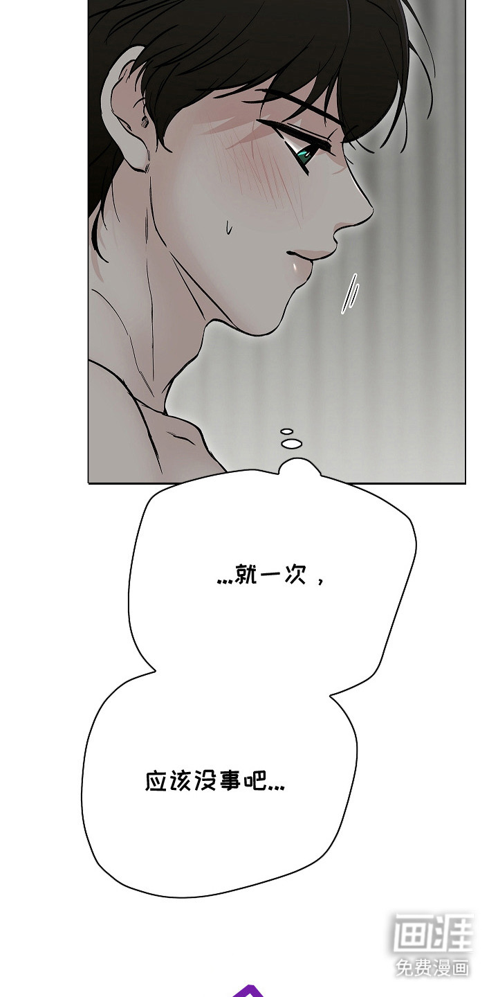 第4话3