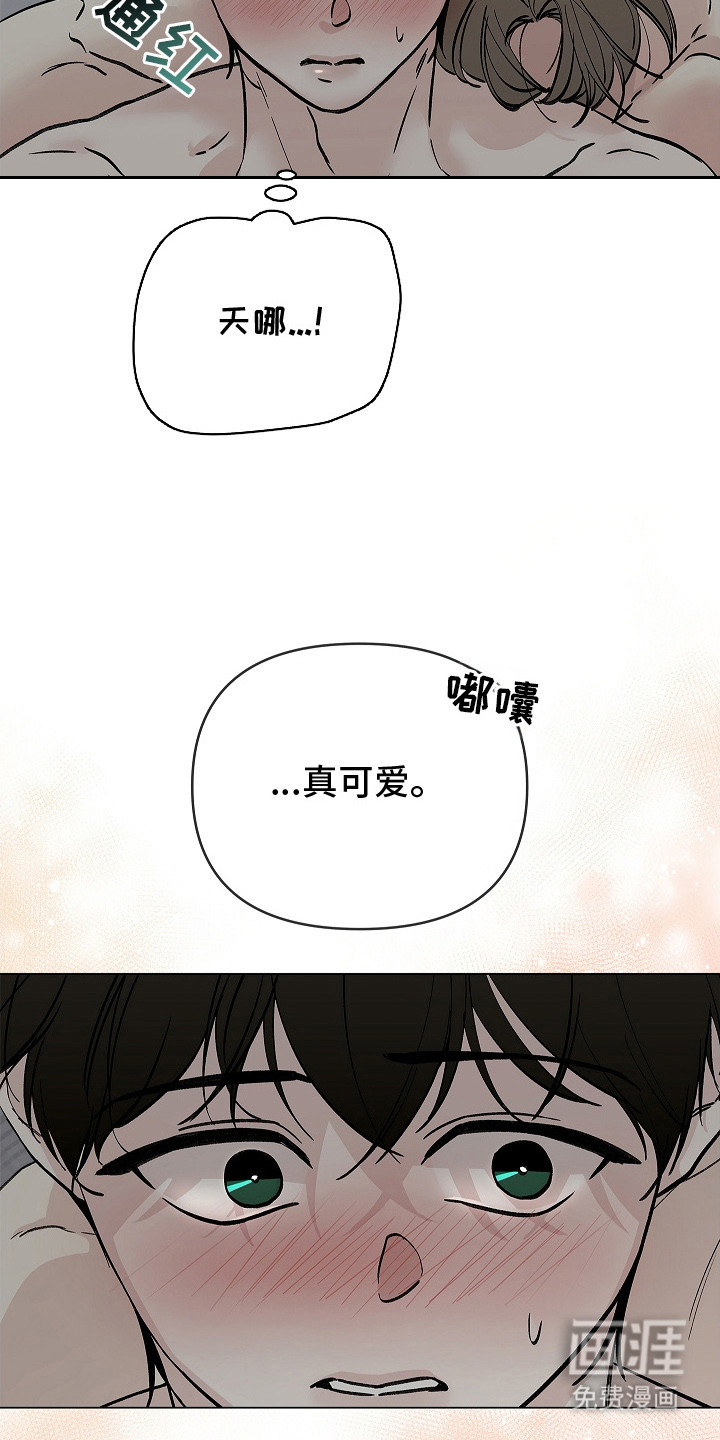 第4话5
