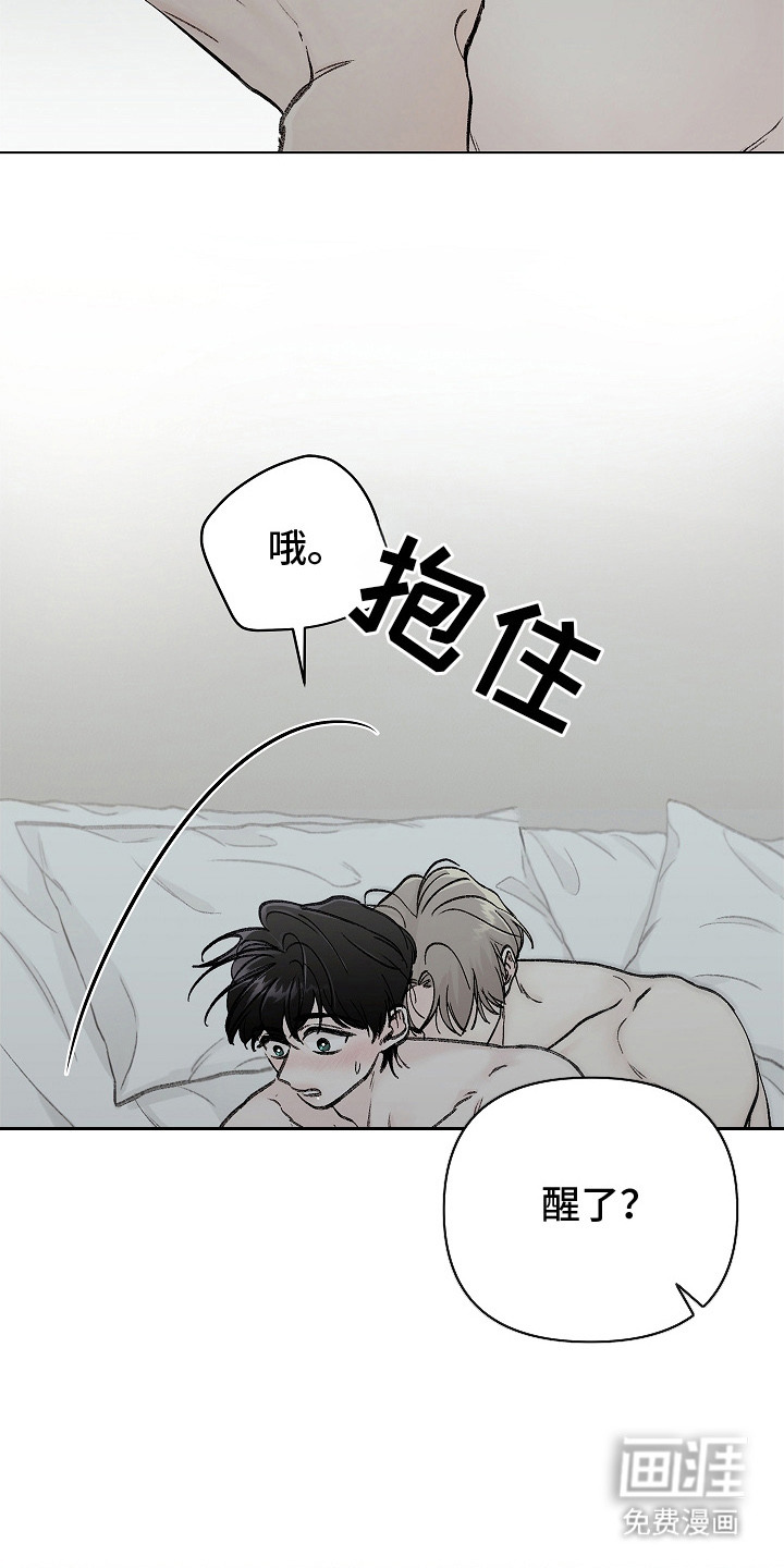 第3话10