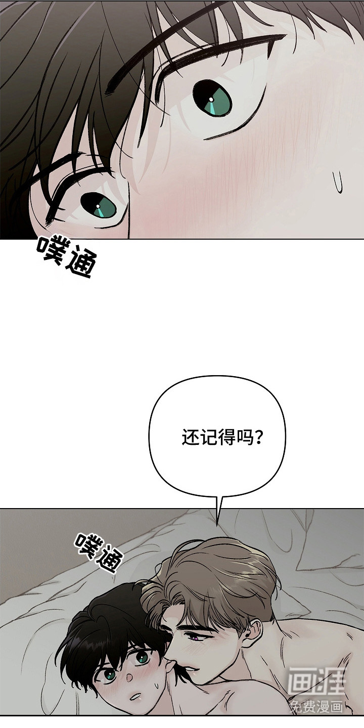 第3话11