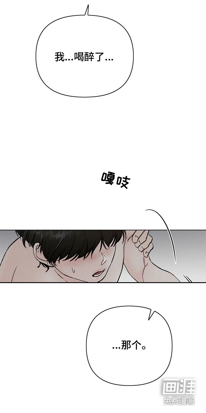 第3话12
