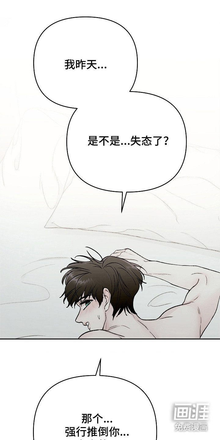 第3话13