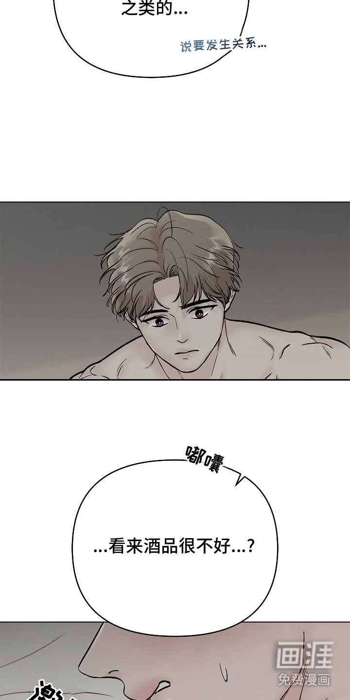 第3话14