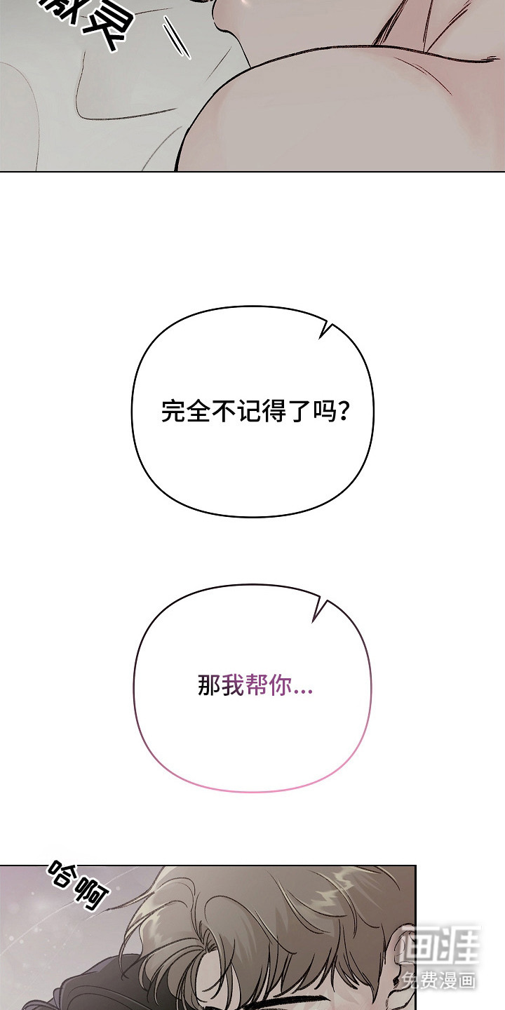 第3话15