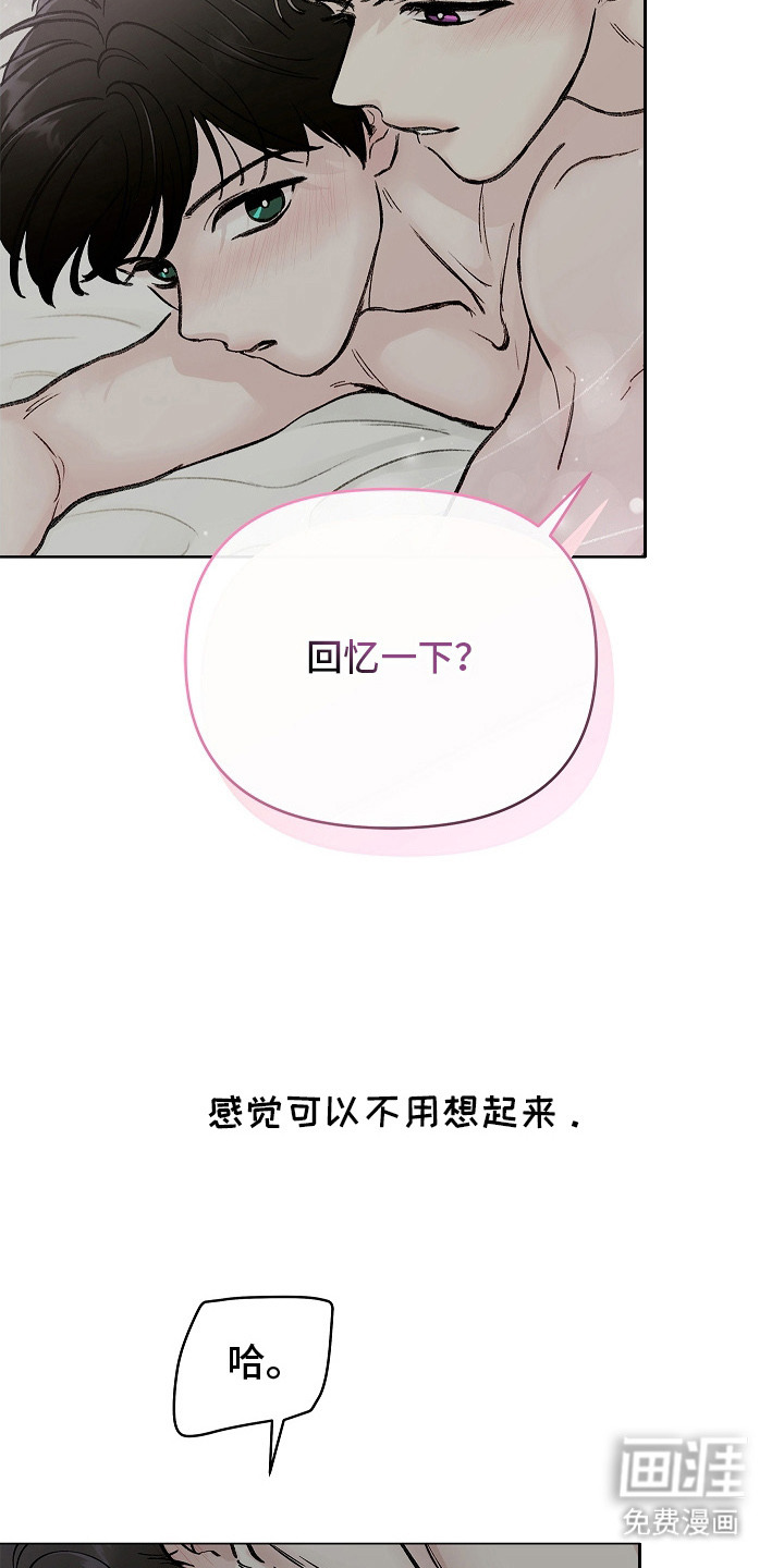 第3话16