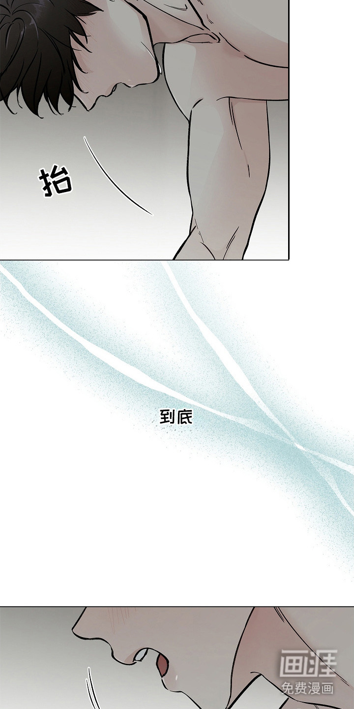 第3话17
