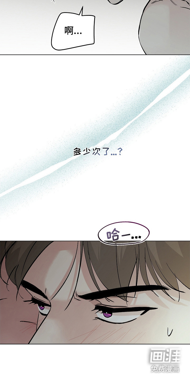 第3话18