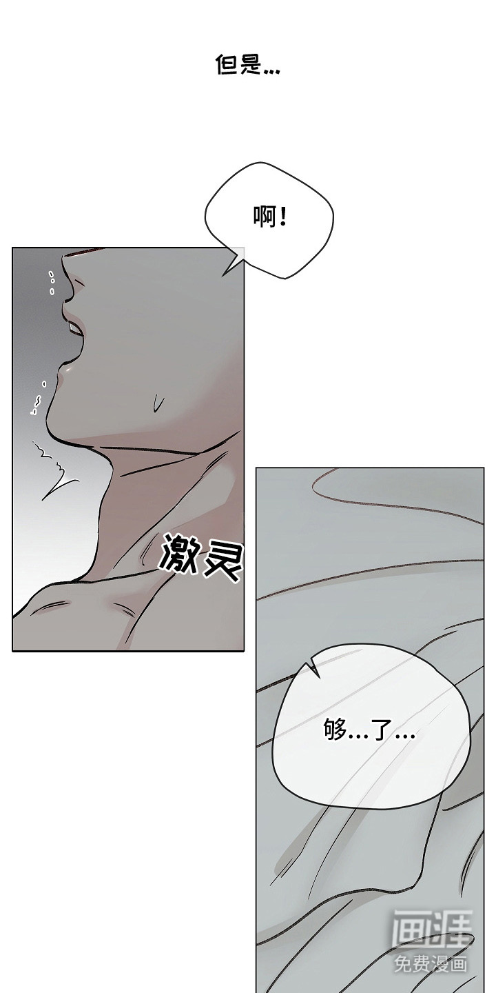 第3话19